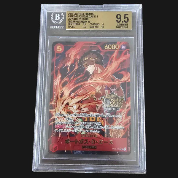 One Piece TCG - Special Alt Art 10-Card Bundle