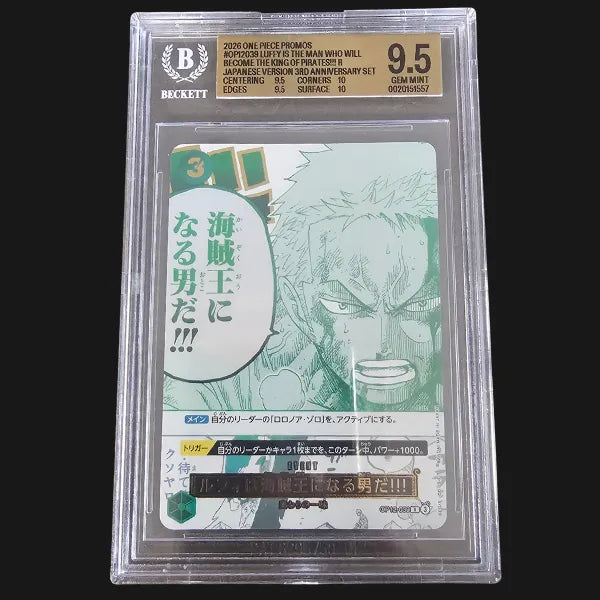 One Piece TCG - Special Alt Art 10-Card Bundle