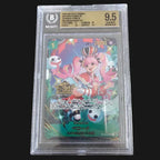 One Piece TCG - Special Alt Art 10-Card Bundle