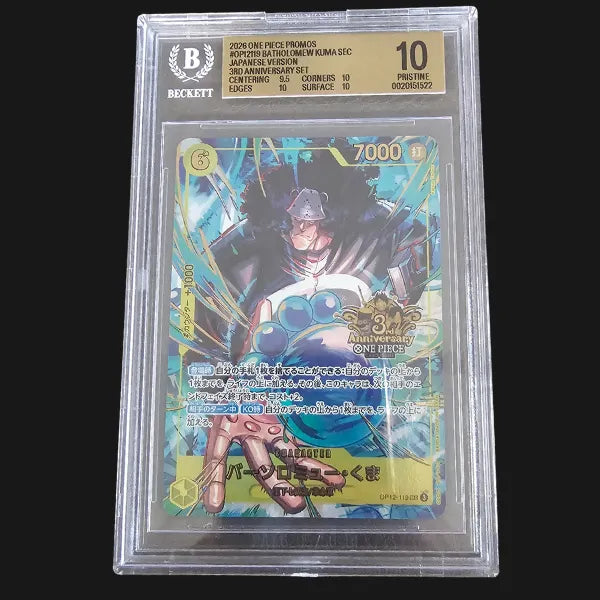 One Piece TCG - Special Alt Art 10-Card Bundle