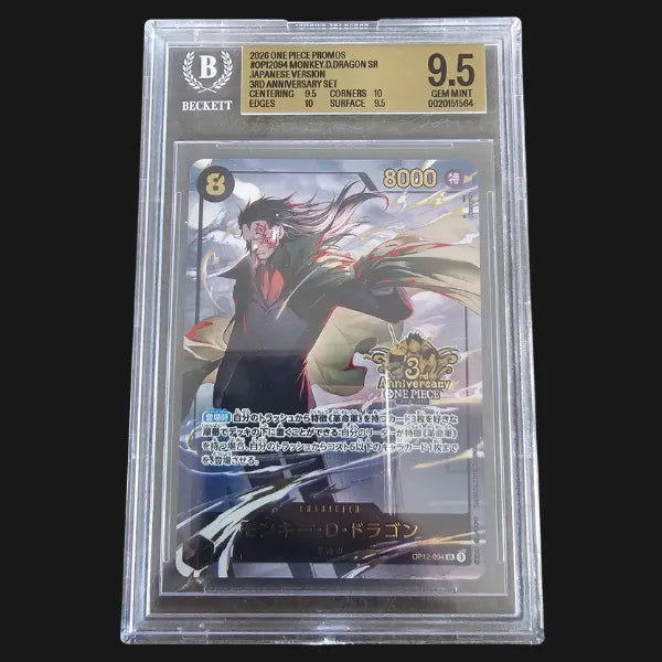 One Piece TCG - Special Alt Art 10-Card Bundle
