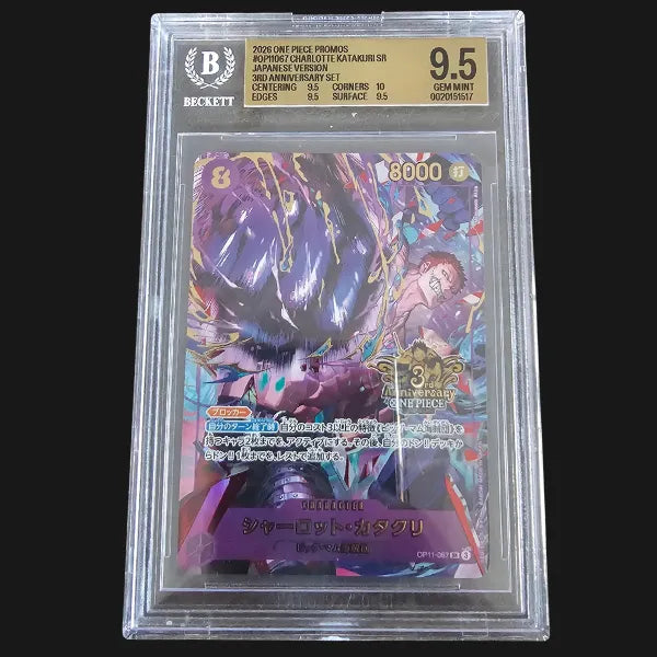 One Piece TCG - Special Alt Art 10-Card Bundle