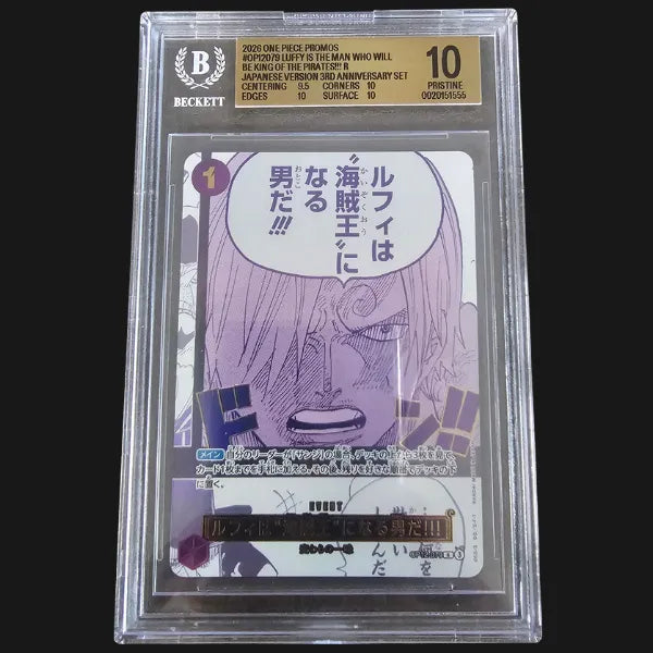 One Piece TCG - Special Alt Art 10-Card Bundle