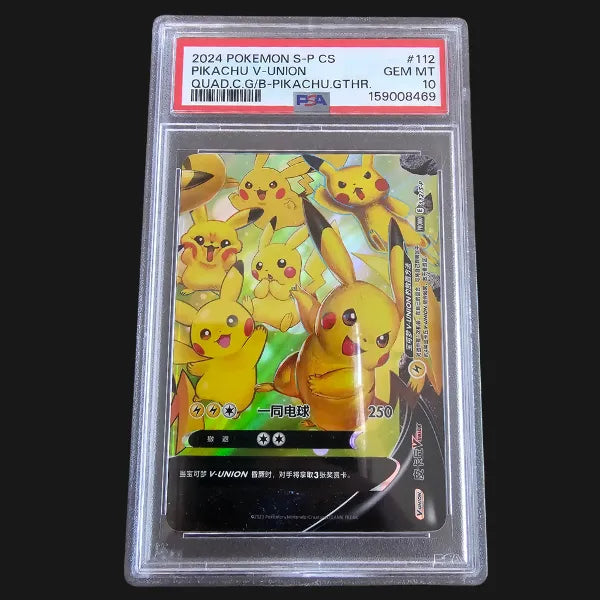 2024 Pokemon Pikachu V-Union Set Of 4