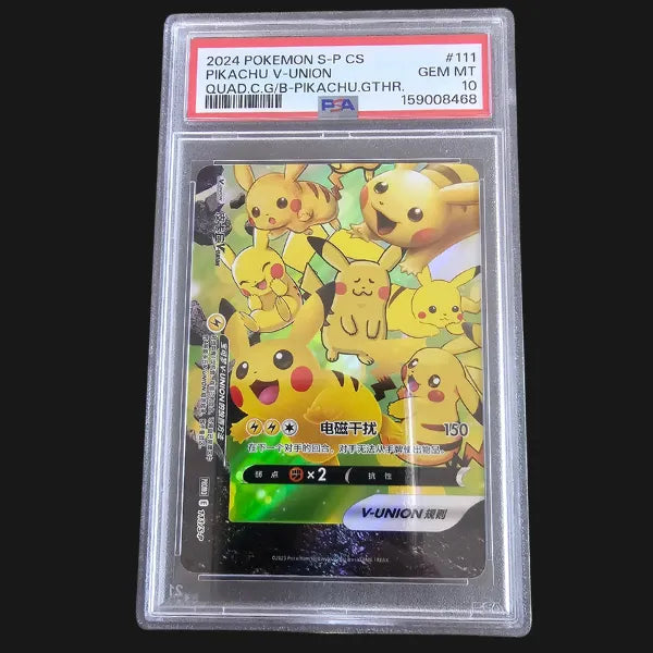 2024 Pokemon Pikachu V-Union Set Of 4