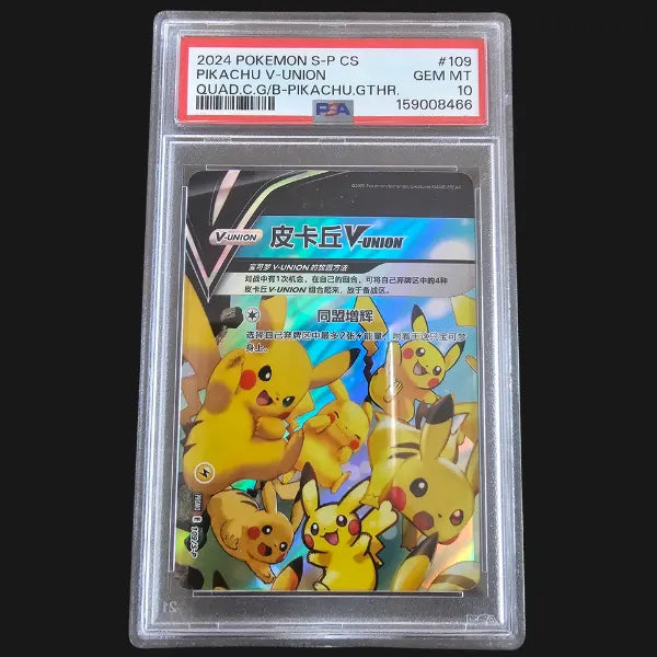 2024 Pokemon Pikachu V-Union Set Of 4