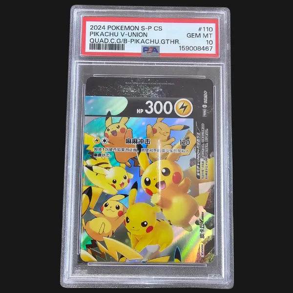 2024 Pokemon Pikachu V-Union Set Of 4