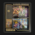 Sun & Moon Collection Box