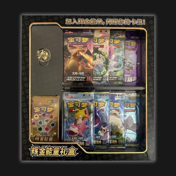 Sun & Moon Collection Box