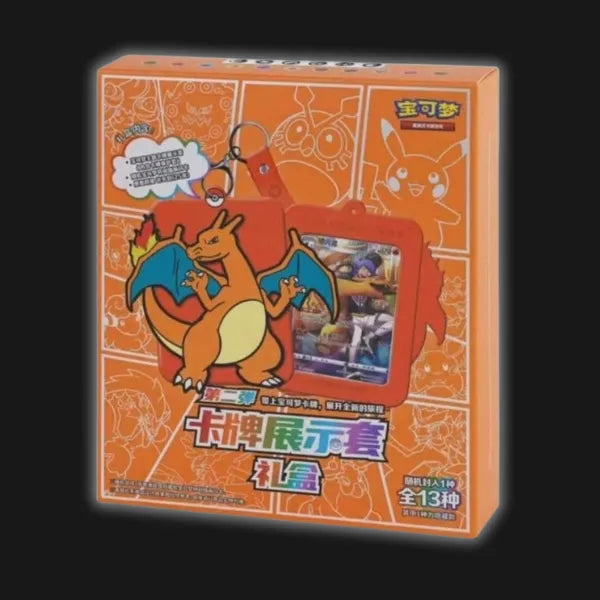 Charizard keyring