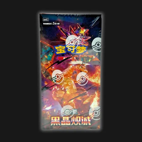 Dark Crystal Blaze booster