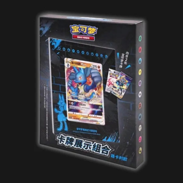 Lucario Exhibition Display