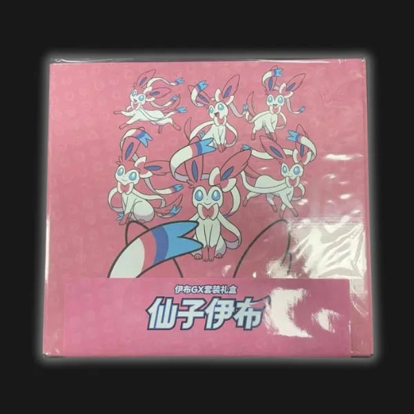 Sylveon collection