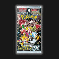 Pokémon TCG: Shiny Treasures ex — Japanese Booster Box