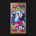 Pokémon TCG: Mega Inferno X (M2) – Japanese Booster Pack
