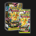 Pokémon Korean Mega Dream Ex Sealed Booster Box