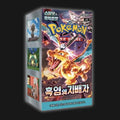 Pokémon TCG: Ruler of the Black Flame - Booster Box [KR]