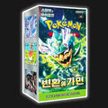 Pokémon TCG: Mask of Change - Booster Box [KR]