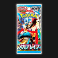Mega Brave Booster Pack Sealed Pokémon Korean (m1L)