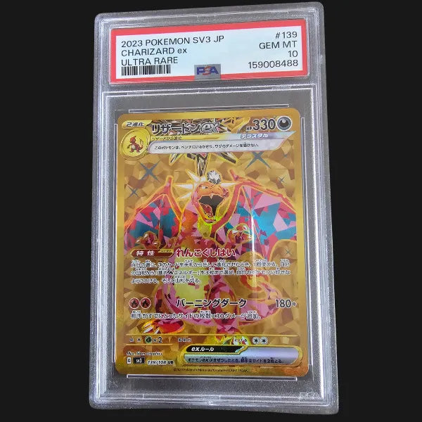 2023 Pokemon SV3 JP CHARIZARD ex