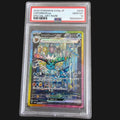 2024 Pokemon SV8a JP VAPOREON ex
