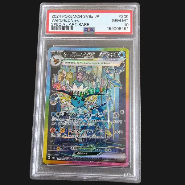 2024 Pokemon SV8a JP VAPOREON ex