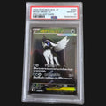 2025 Pokemon M1L JP MEGA ABSOL ex