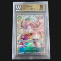 B BECKETT 2025 One Piece Legacy Of The Master