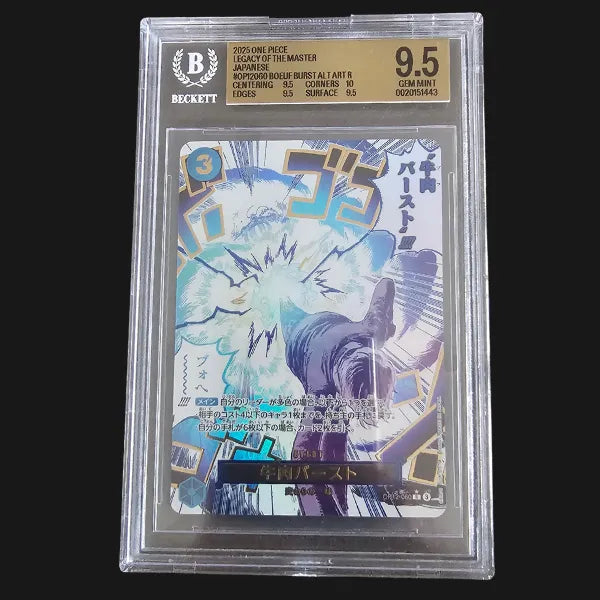 B BECKETT 2025 One Piece Legacy Of The Master Bouef Burst