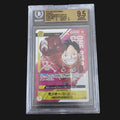 B BECKETT 2024 One Piece Promos MONKEY.D.LUFFY SR