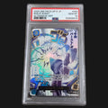2025 One Piece OP12 JP BOUEF BURST