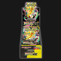 Pokémon TCG: Mega Dream Booster Box