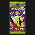 Pokémon TCG: Nihil Zero Booster Pack (m3)
