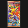 Pokémon TCG: Heatwave Arena Japanese Singles