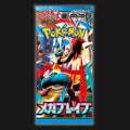 Pokémon TCG: Pokémon Mega Brave Japanese Singles