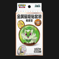 Paldea Metal Magnetic Sticker Set