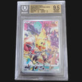 2023 Pokemon Promos SWORD & SHIELD Traditinal Chinese